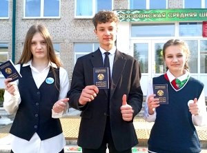 �������, �������� ���������