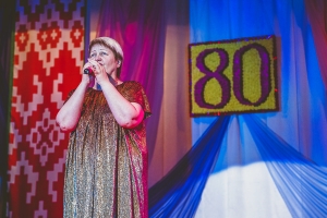 �������, ���, ����, 80 ���, ���� �������, �������