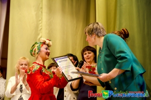 �������� ���� ���������������� ������������ �������� ���������� �������� ����������� ������ ����� ��������-2016� � ��������