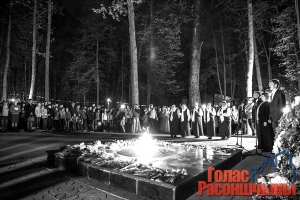 �����-�������, ����������� �����