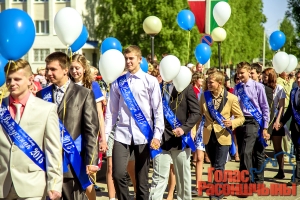 ��������� ������ 2015