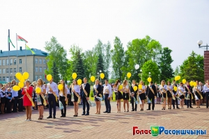 ��������� ������ 2016 � ��������