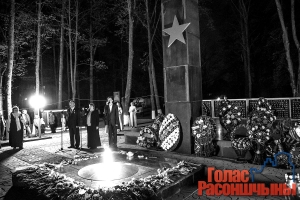 �����-�������, ����������� �����