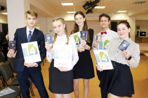 �������, �������� ���������, 