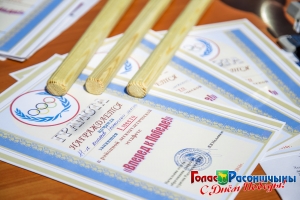 �������� "���Ш�, � ������!"