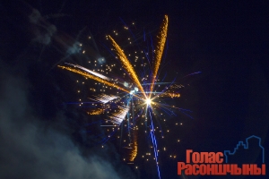 �����-�������, ����������� �����