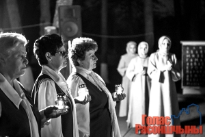 �����-�������, ����������� �����