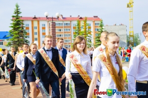 ��������� ������ 2016 � ��������