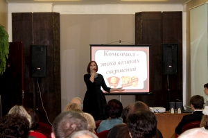 �������, ��������