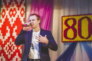 �������, ���, ����, 80 ���, ���� �������, �������