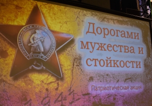 �������, �����