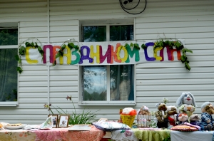 �������, �������, ���� �������