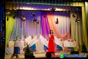 �������� ���� ���������������� ������������ �������� ���������� �������� ����������� ������ ����� ��������-2016� � ��������