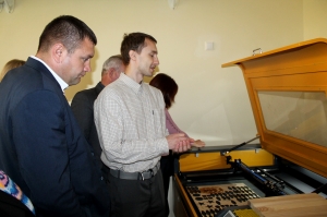 �������, �����������