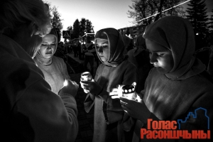 �����-�������, ����������� �����