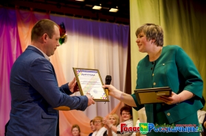 �������� ���� ���������������� ������������ �������� ���������� �������� ����������� ������ ����� ��������-2016� � ��������