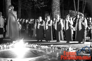 �����-�������, ����������� �����