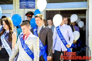 ��������� ������ 2015