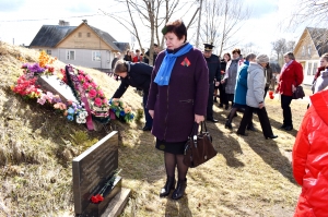 ��������, ������, ������