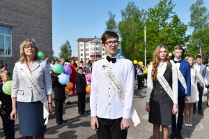 �������, �������� ����, �������