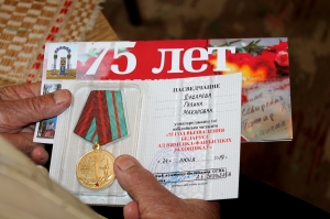 �������, �������� �������, ��������